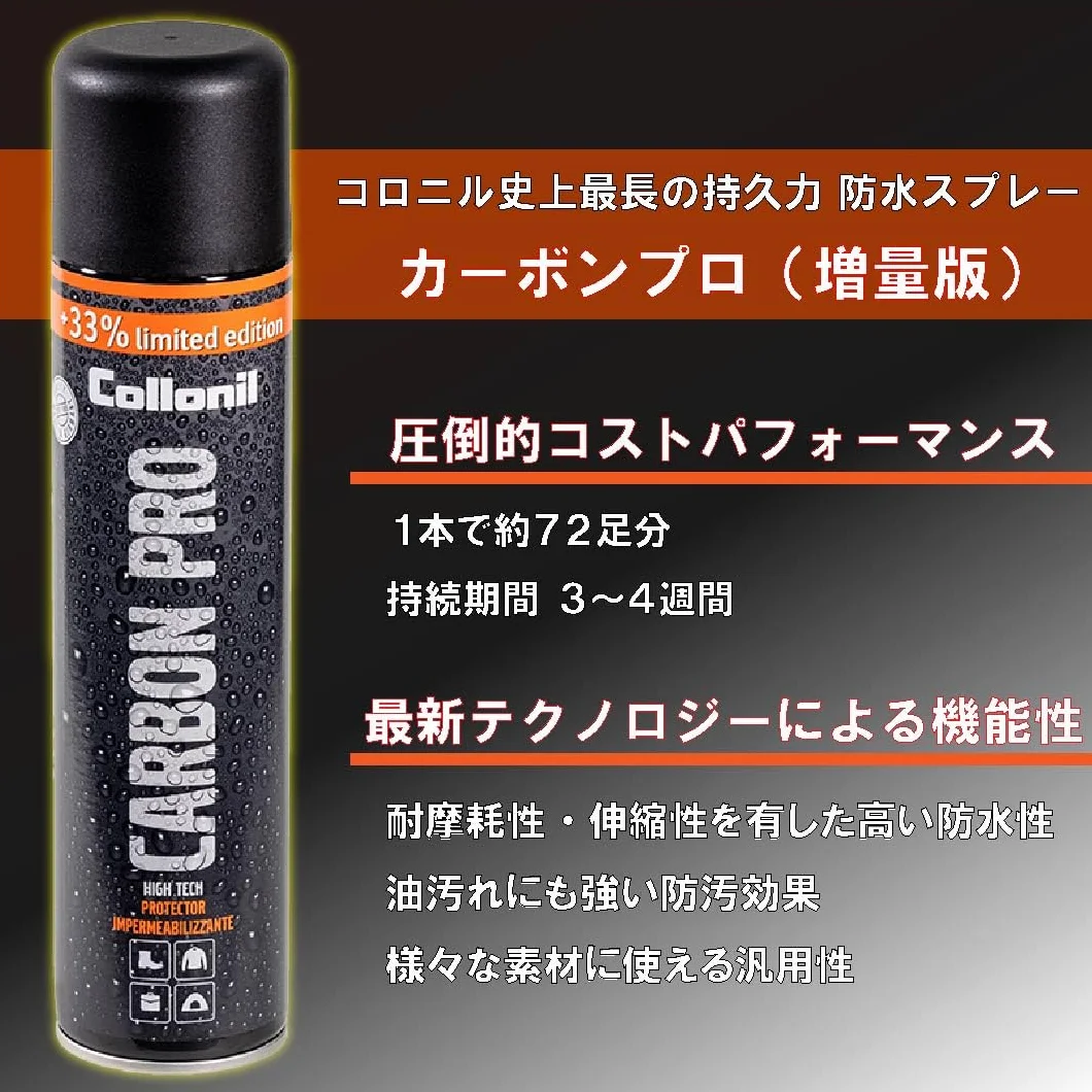 Collonil Carbon Pro 400ml Betún y reparación de zapatos, Transparente (Neutral), 400.00 ml