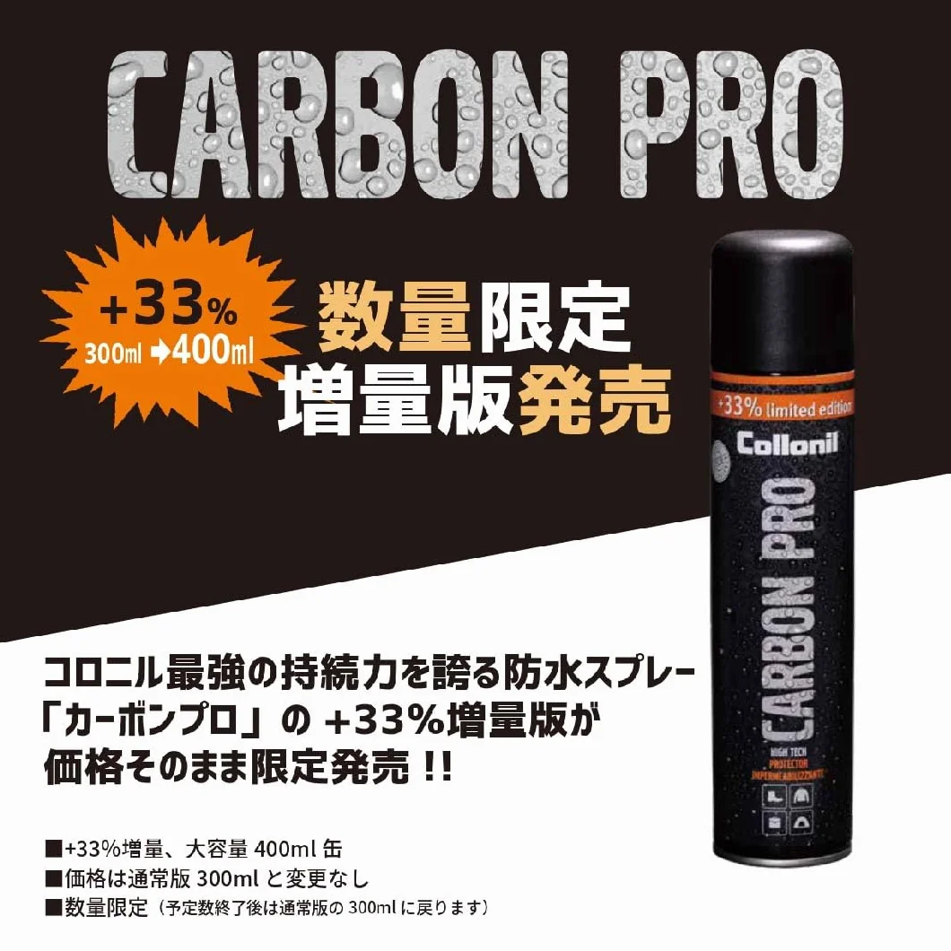 Collonil Carbon Pro 400ml Betún y reparación de zapatos, Transparente (Neutral), 400.00 ml