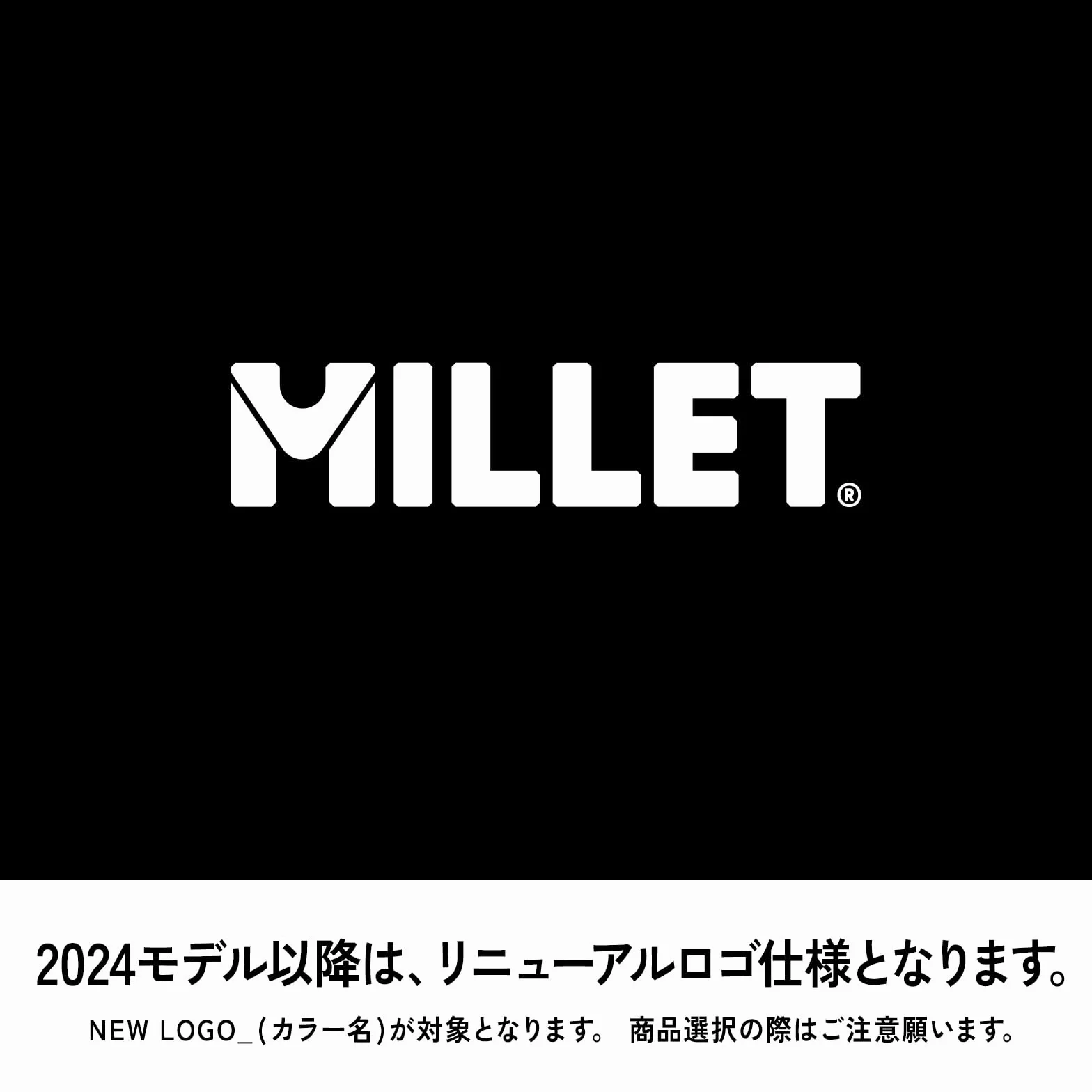 MILLET High Route Gaiters Polaina Unisex adulto